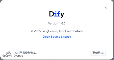 Dify 1.6.0 重磅上线：原生MCP 双向集成、结构化输出升级！ 配图 3