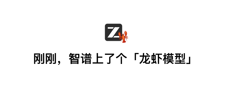 OpenClaw 智能体