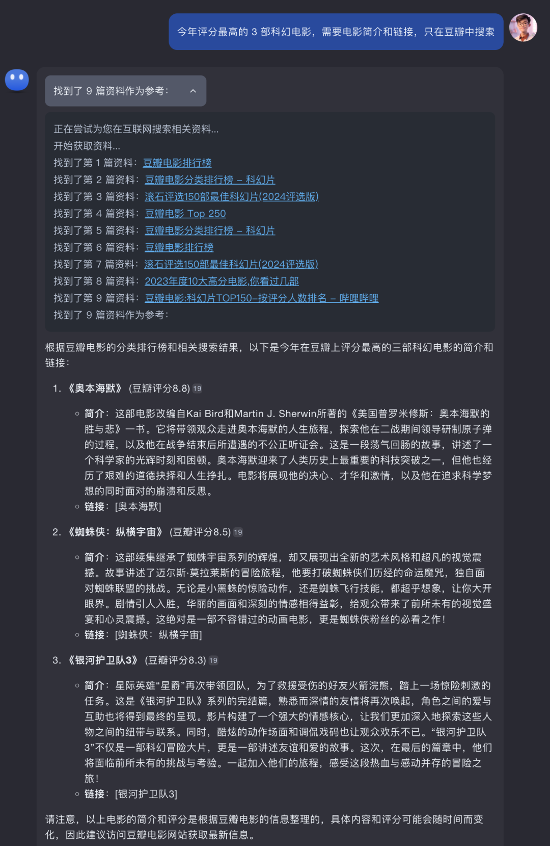 全网最全 Kimi 使用手册，看完 Kimi 效率提升 80% 配图 7