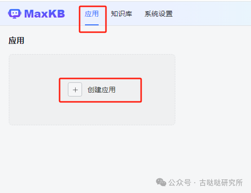 用Llama3零成本构建私有AI知识库 配图 12