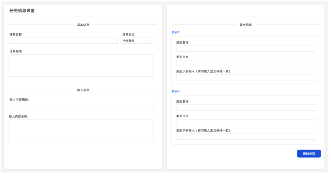 大模型开发工作手册详细指南 配图 4