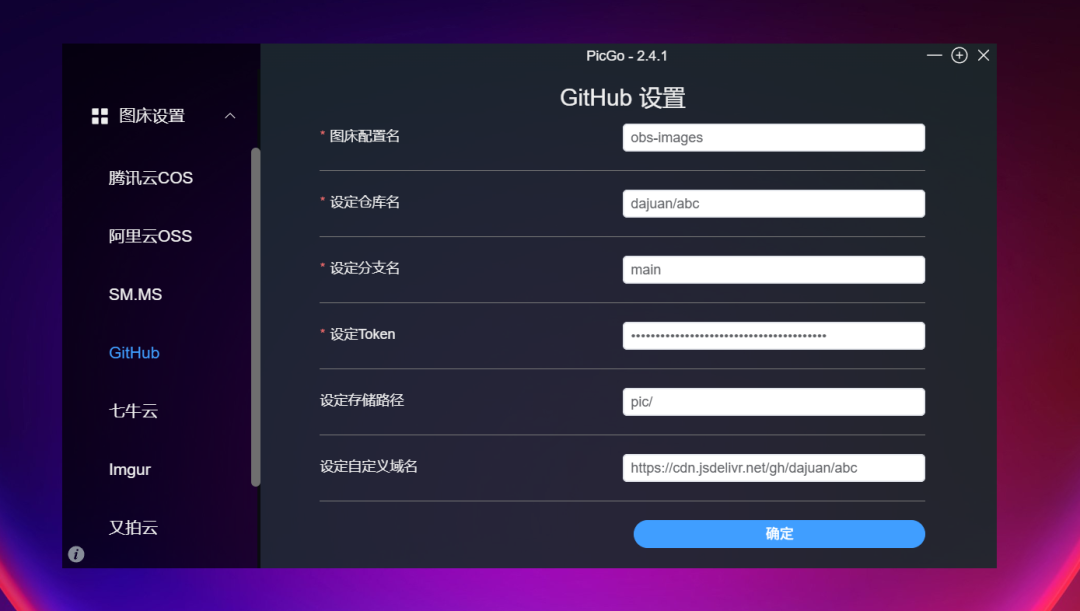 记一次笔记迁移过程 Notion Or Obsidian 配图 10
