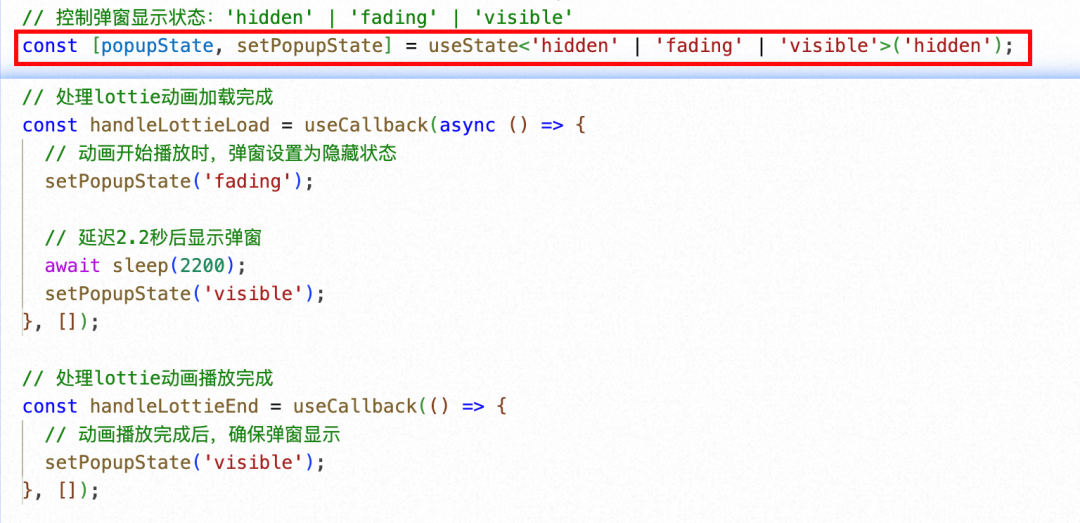【AI Coding】借助cursor实现业务需求全栈交付实践 配图 30