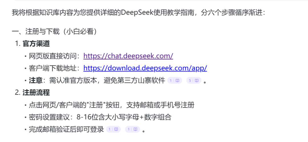拜拜了ima知识库，这个笔记工具香到爆！ 配图 19