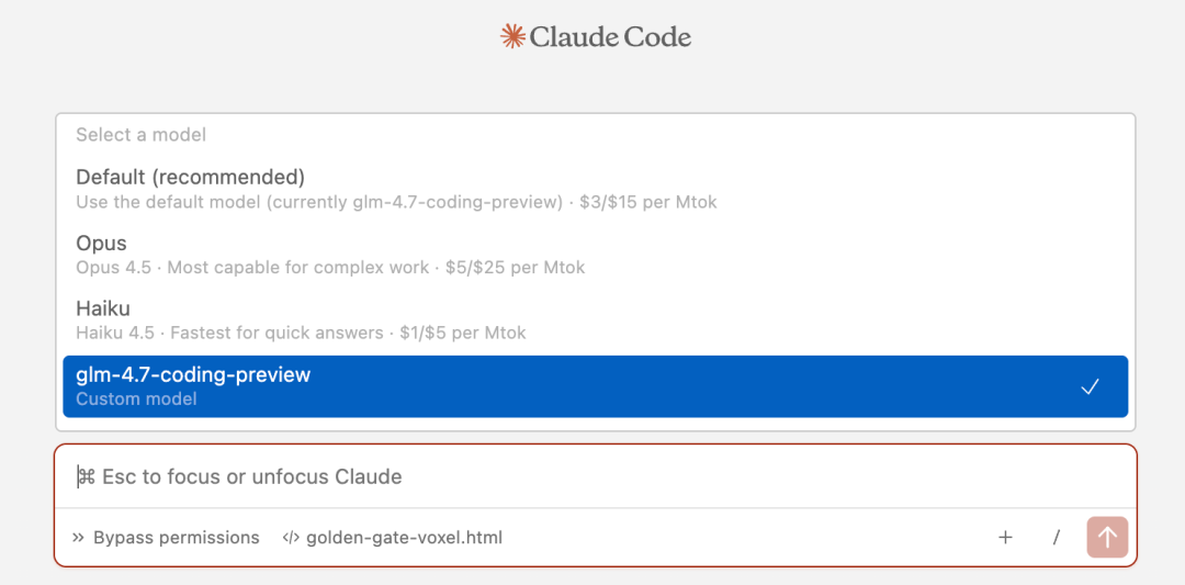 我把Claude Code换成GLM-4.7用了6小时，我竟然没发现明显区别 配图 2