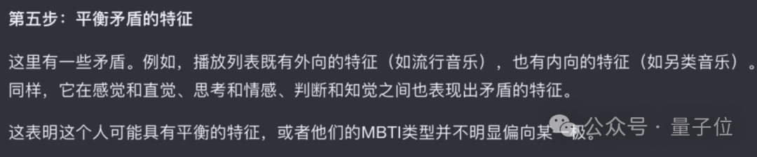 Kimi版o1实装上线，这里是我们的一手测试↑ 配图 14