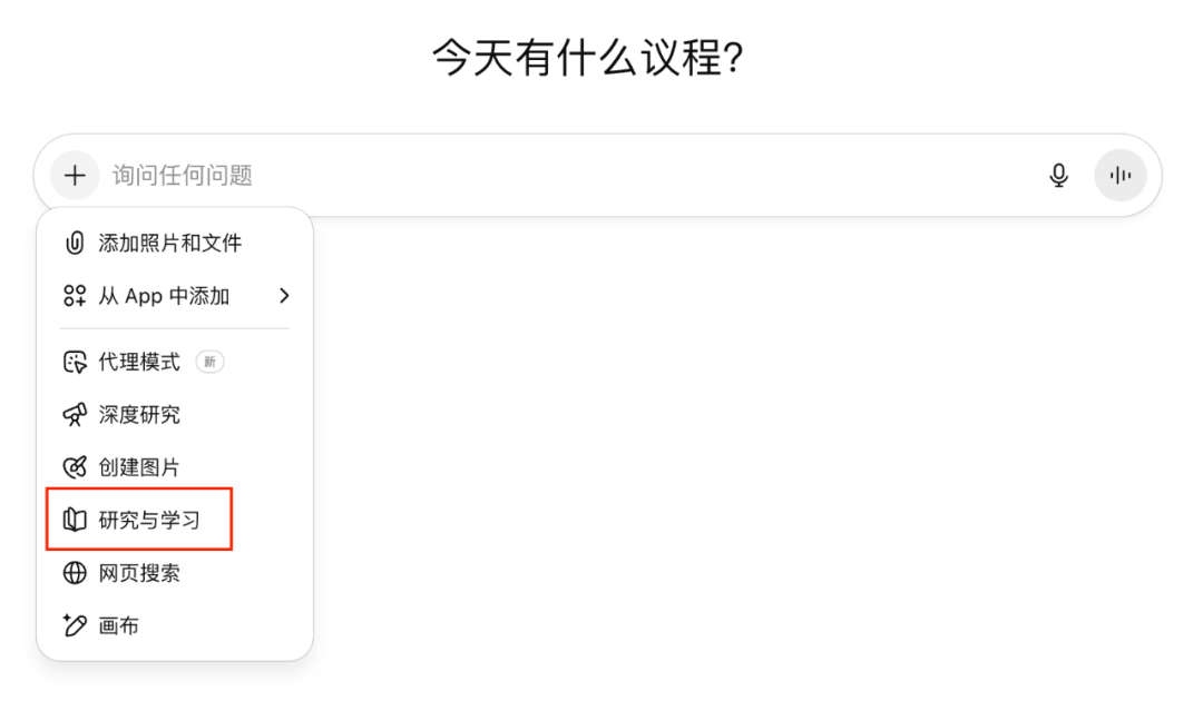 刚刚，OpenAI给大学生做了个新外挂！ChatGPT一键变老师，免费可用 配图 3