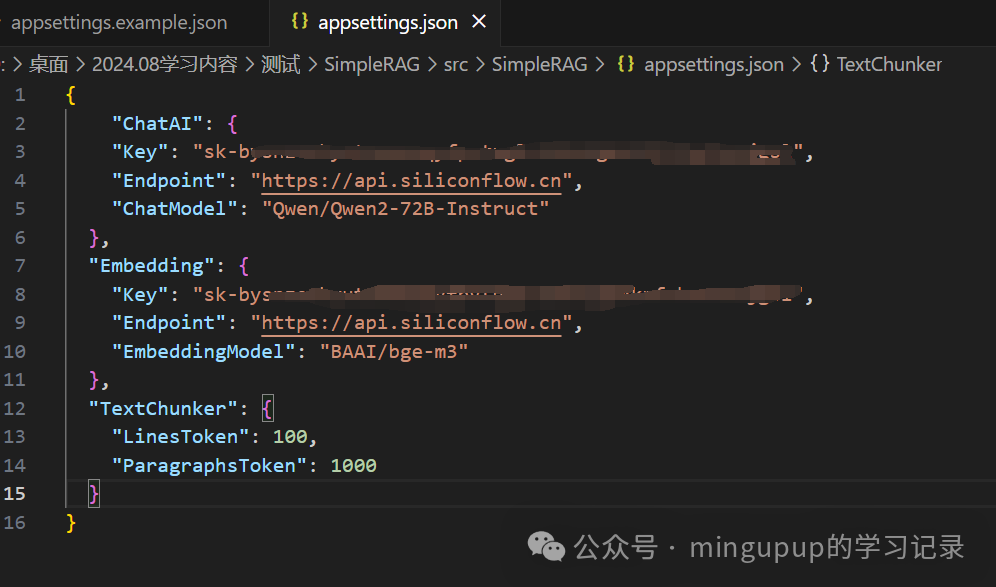 SimpleRAG：基于WPF与Semantic Kernel实现的一个简单的RAG应用 配图 7