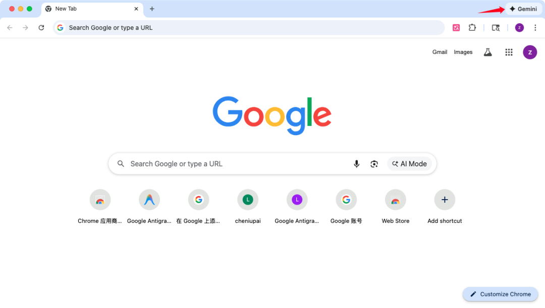 谷歌上线Gemini in Chrome，想免费使用还需打怪升级 配图 8