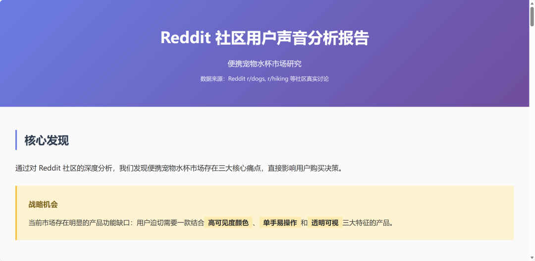 OpenClaw真变态！我跑通了跨境电商的10个落地场景 配图 33