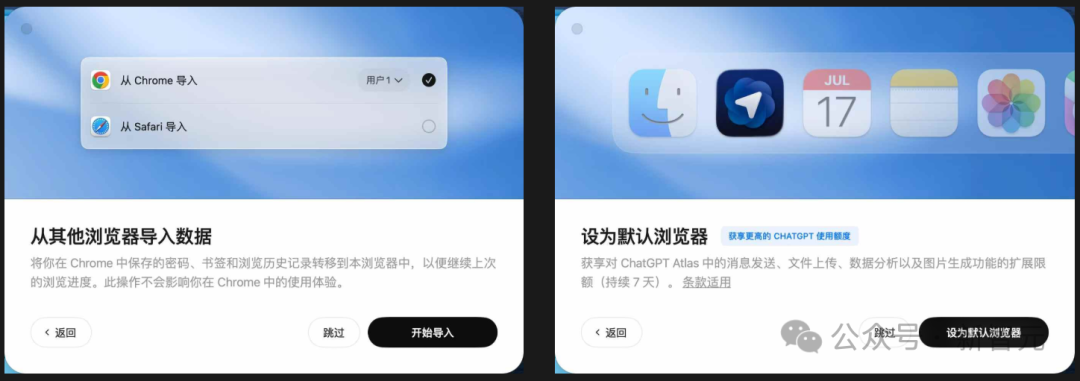 热闹了！OpenAI 前脚发完 ChatGPT 浏览器，Anthropic 随后推出 Claude 桌面端 配图 4