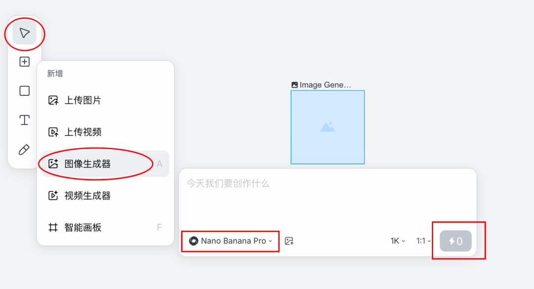 招了个AI设计员工，我的一人公司终于配齐了设计部！【附6大用法】 配图 28