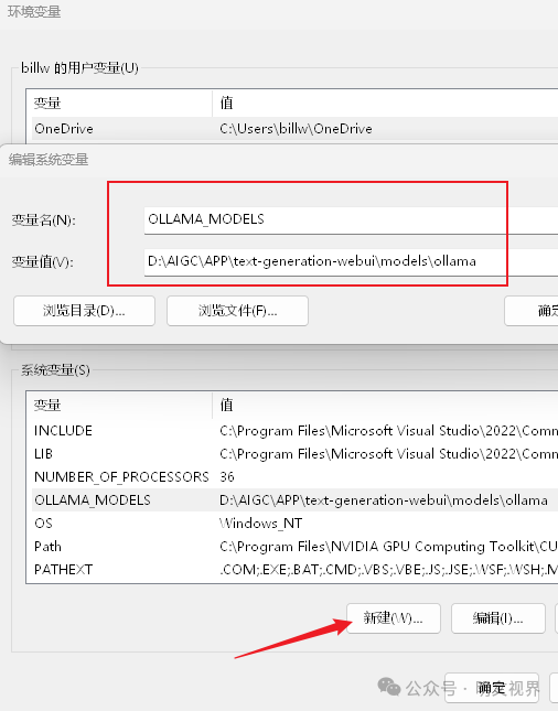 Ollama + Open WebUI 部署自己的本地大语言模型知识库, 创建自定义 Ollama 模型.
