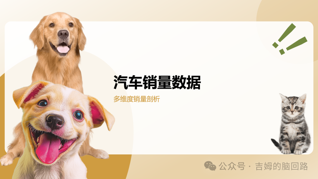 通用Agent使用体验与组织发展趋势 配图 5