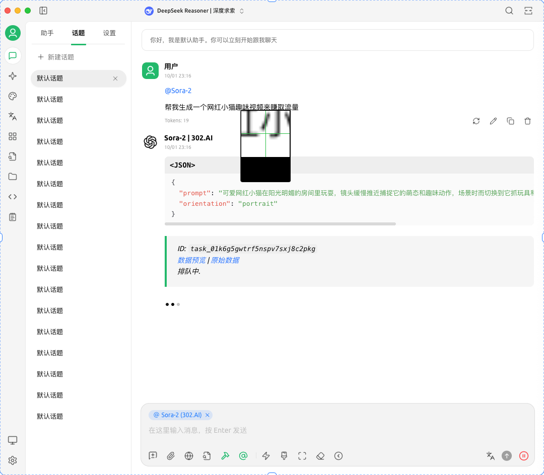 告别相机！OpenAI用Sora2重新发明了短视频！ 配图 14