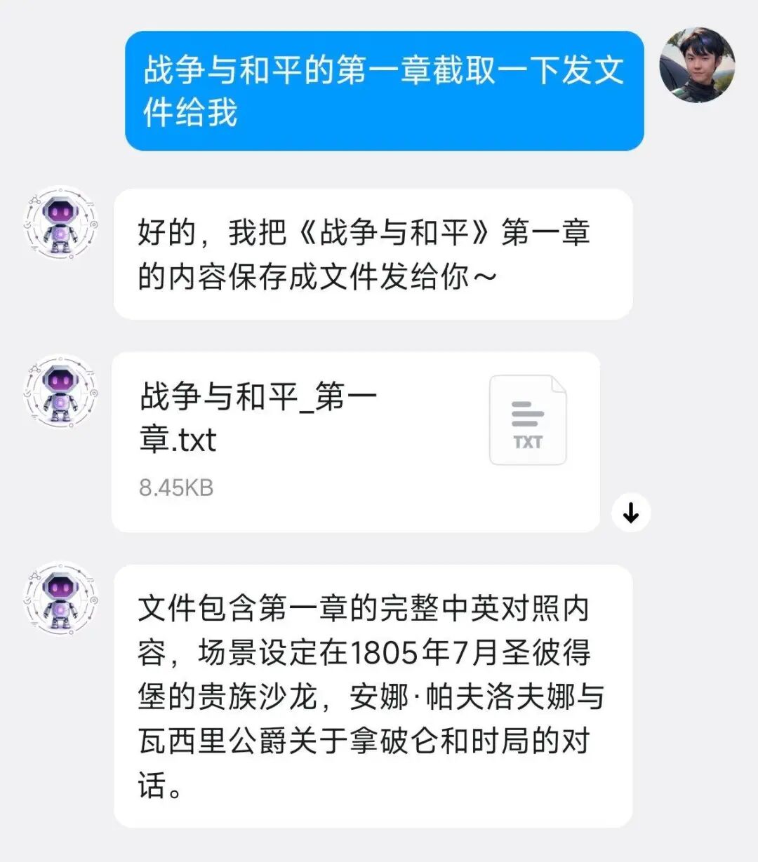 OpenClaw与Hermes：源码里的 AI Agent 架构知识大复盘 配图 33