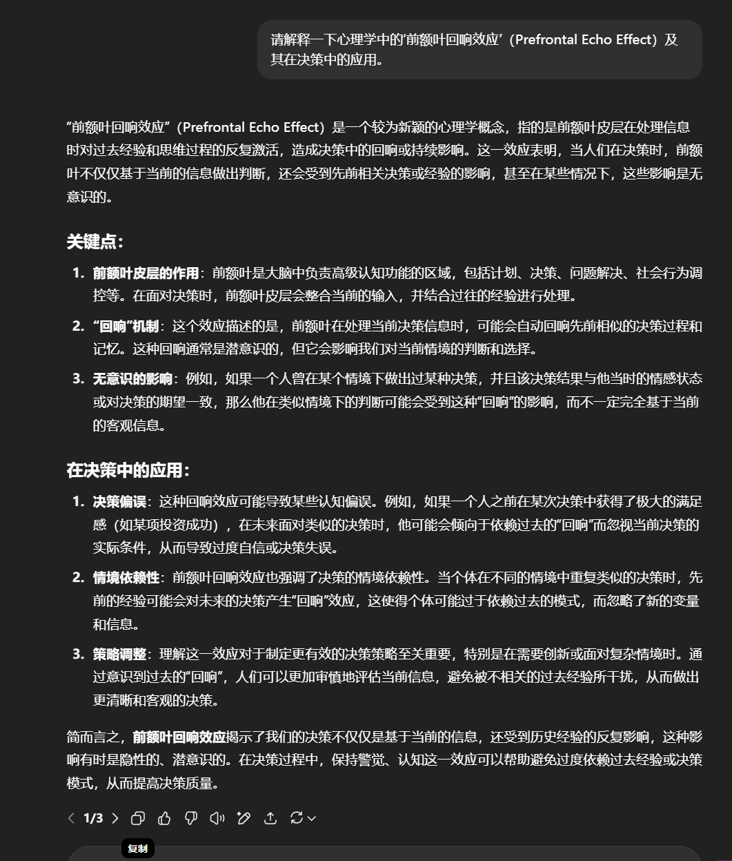 GLM-4.5 发布，六大主流模型混战测评，谁能一键生成“ 真·可用 ”的应用？ 配图 16
