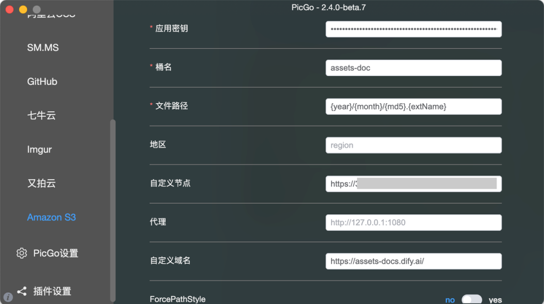 Dify 技术文档工程实践：如何构建面向 AI 时代的知识系统？ 配图 10