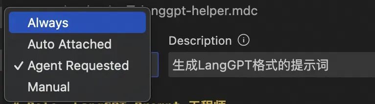 Cursor入门：MCP开发调用和项目实战 配图 6
