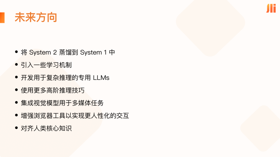 魔乐社区（Modelers）：大模型应用落地的极简路径！ 配图 34