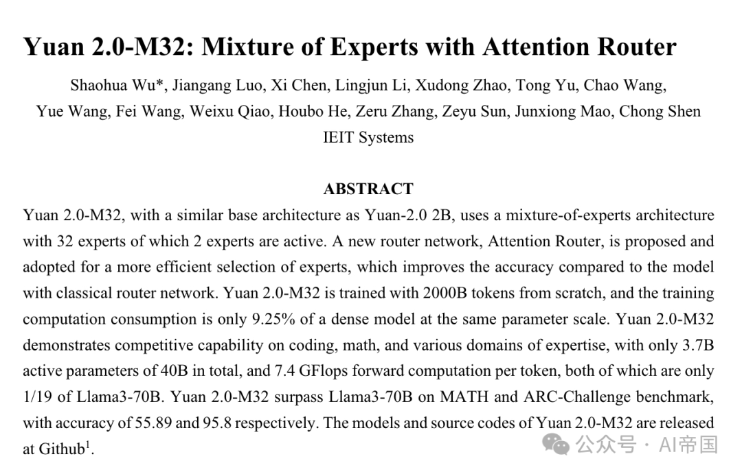 【LLM】Yuan 2.0-M32：带注意力路由的专家混合模型