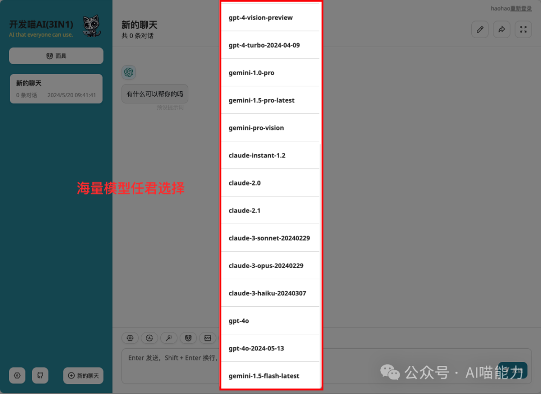 Ollama 并发 VS vllm（31）