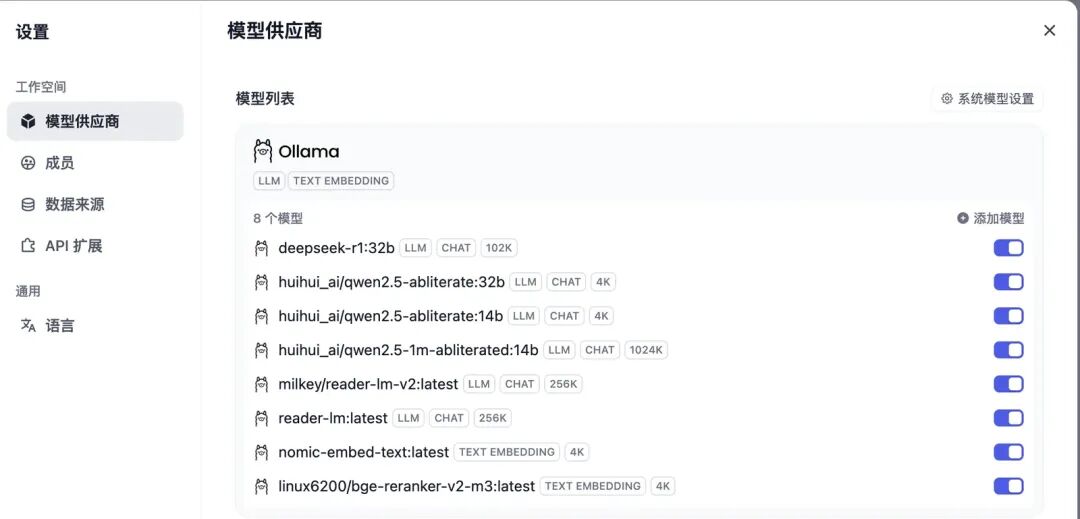 LLM 联网搜索，到底是咋回事？ 配图 6