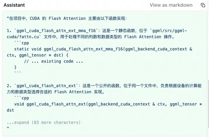 解密 Cursor：一位深度用户的原理探析与实验验证 配图 12