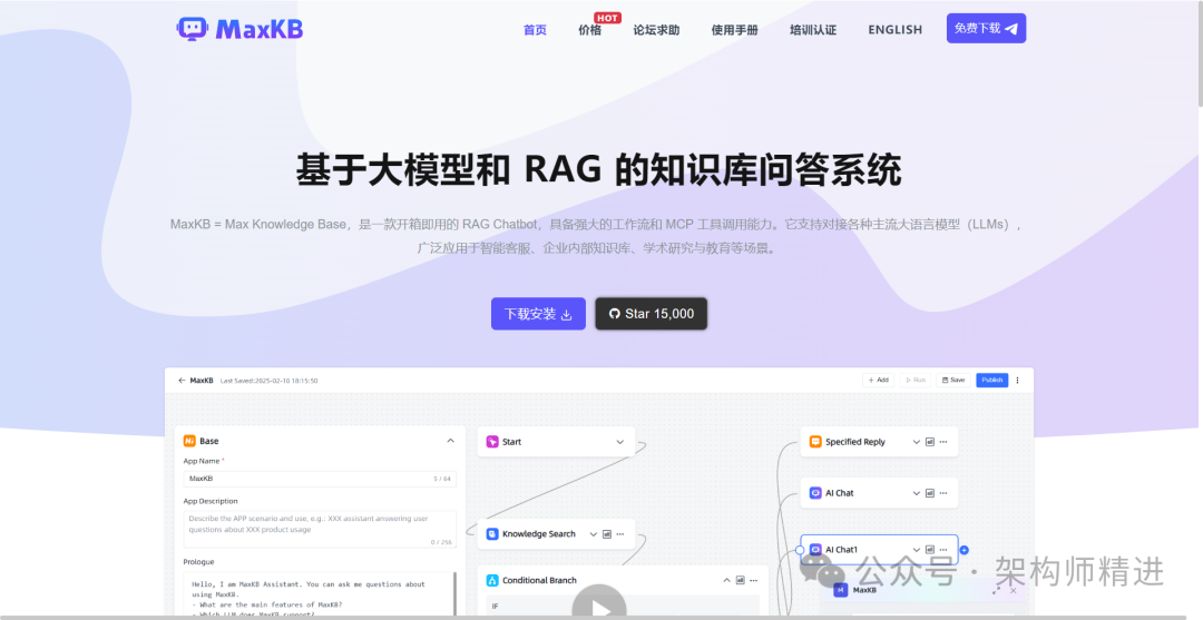 知识管理