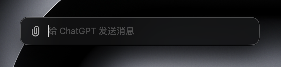 体验完 Mac 版 ChatGPT，我发现了这些新功能