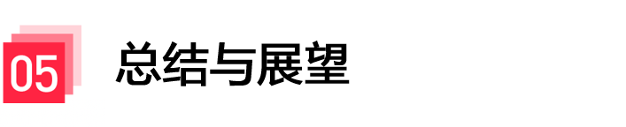 FireRed-OCR 开源发布：端到端方案新SOTA！小红书提出低成本文档识别训练范式 配图 19