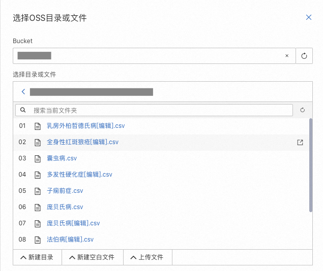 面向医疗场景的大模型 RAG 检索增强解决方案 配图 14
