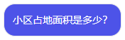 【Coze实战教程】用知识库搭建“房产销售助手”（一）——文本类型知识库篇 配图 16