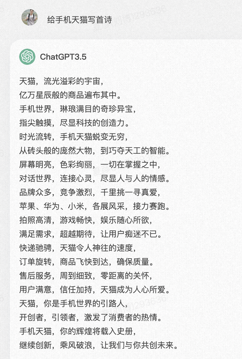 Prompt设计与大语言模型微调 配图 9