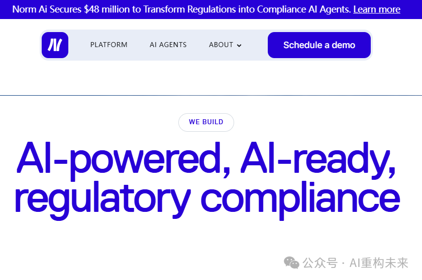 AI智能体：下一波企业AI转型的新驱动力 配图 16