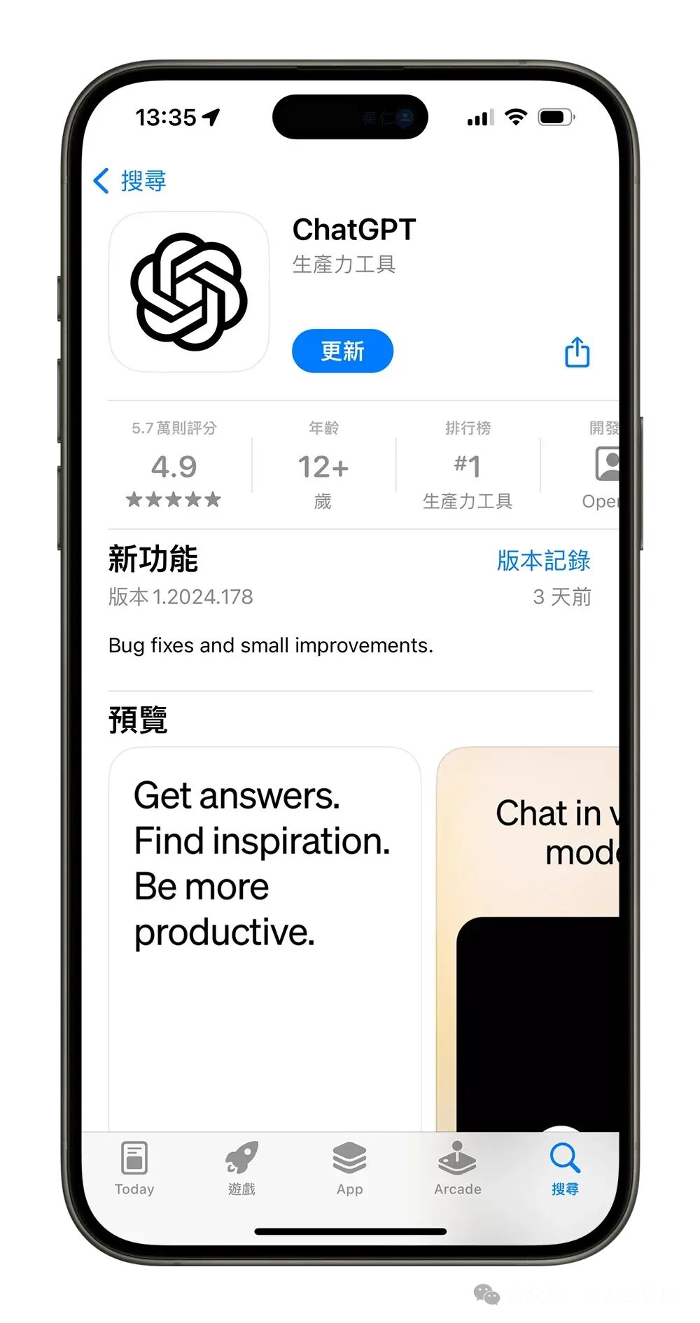 刚刚，港版 iPhone 17 Air 抢空！eSIM+系统级AI，国行果粉实名羡慕 配图 7