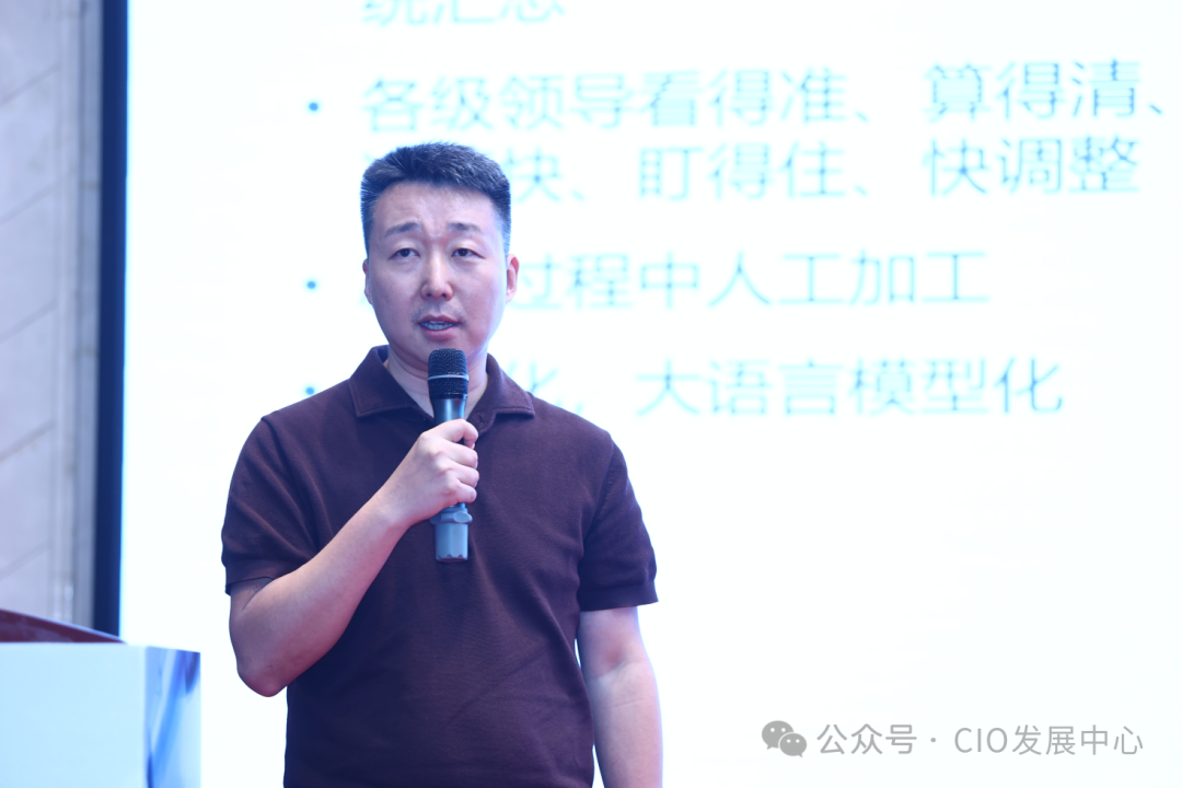 AI如何赋能消费品企业实现“以客户为中心”？ 配图 5