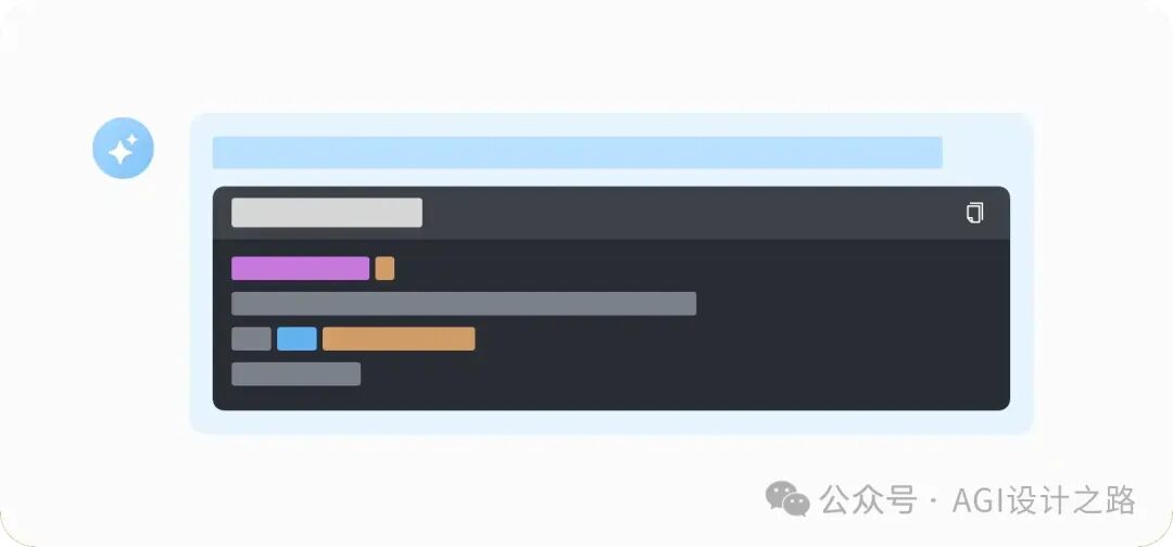 AI + Design，探索 AI产品界面设计范式（下） 配图 17