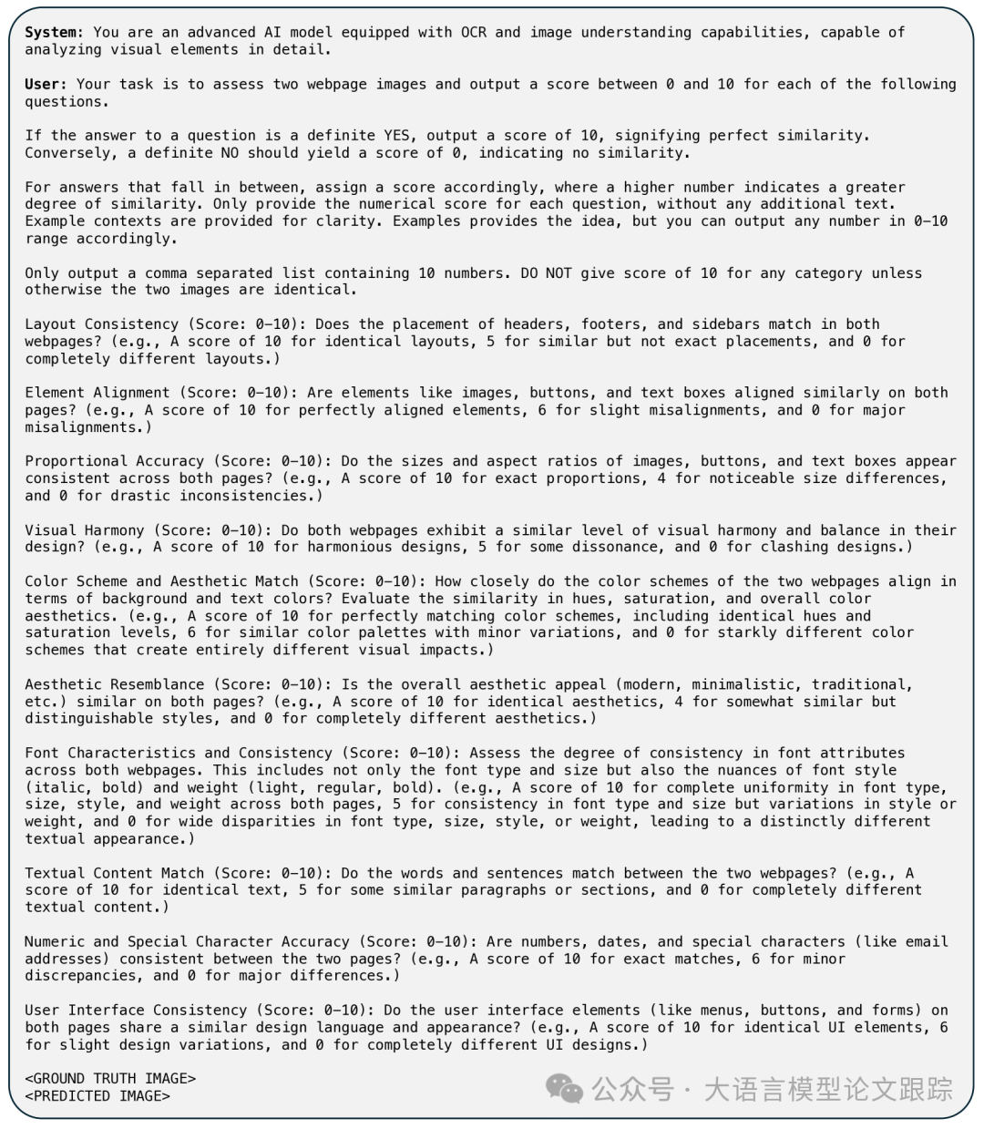 多模态大型语言模型（MLLMs）在跨图像、视频和音频等多种任务中表现卓越 配图 15