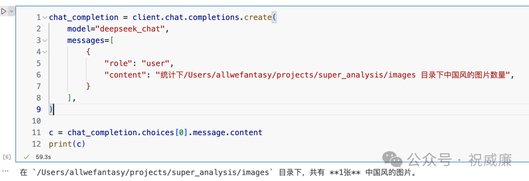 端到端的 NL2SQL 引擎:  Super-Analysis 震撼来袭，一个不同于市面已有产品的存在 配图 3