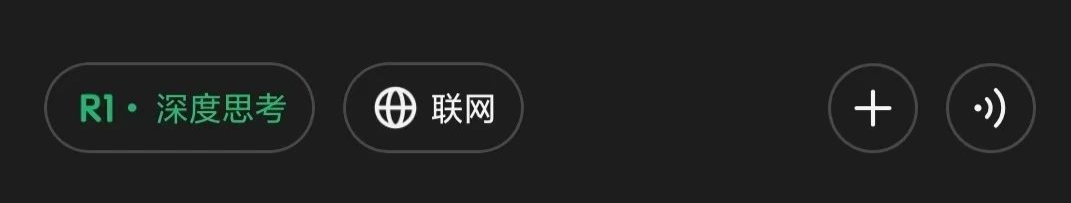 DeepSeek-R1 x Agentic RAG：构建带深度思考开关的知识研究助理｜深度长文