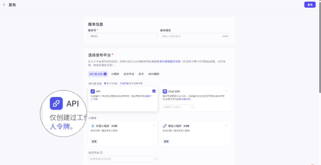 看大厂PM，如何玩转多个智能体开发平台 配图 2