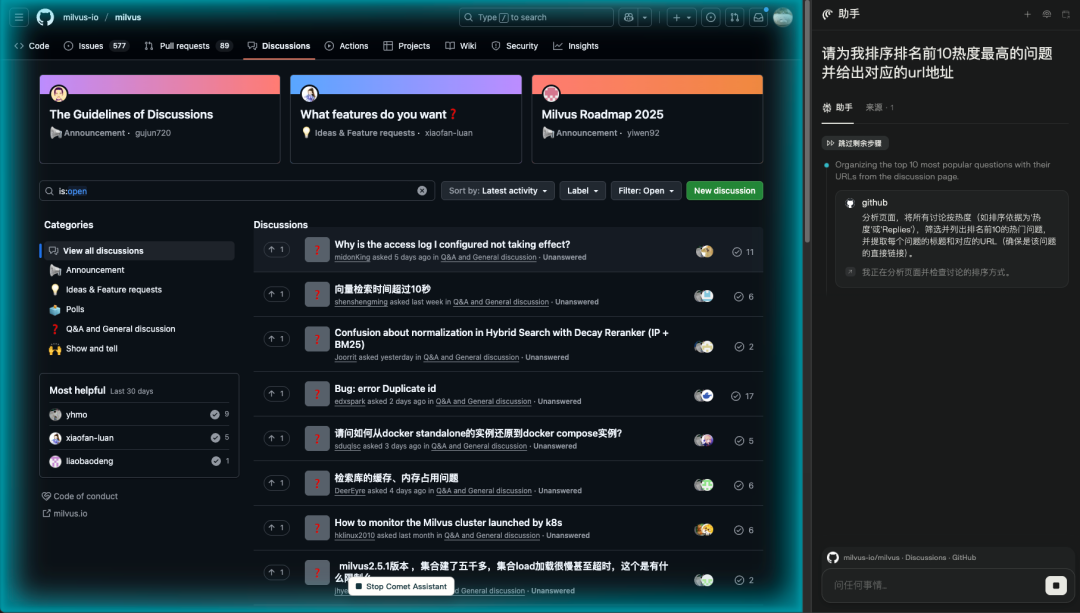 实测|Perplexity最新AI浏览器产品Comet，真正的agent全家桶！ 配图 7