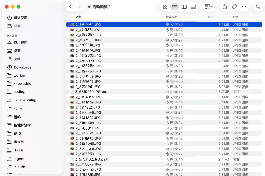 这两个 Skills，让我终于不用一张张下载活动照片了 配图 14