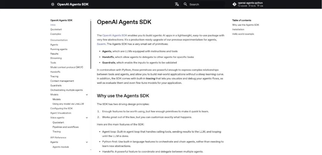 Open AI 正在教我们如何构建自己的 Agents