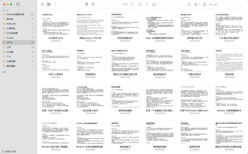 提示词工程：User Prompt 与 Sys Prompt深度解析 配图 5