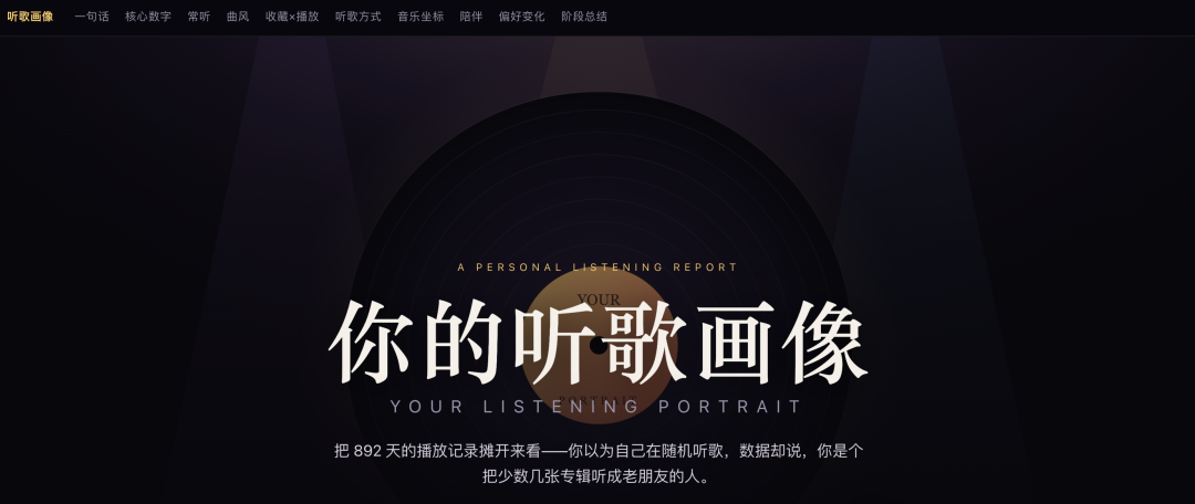 打开WorkBuddy不知道干啥?灵感功能,3 分钟抄完高手的作业 配图 8