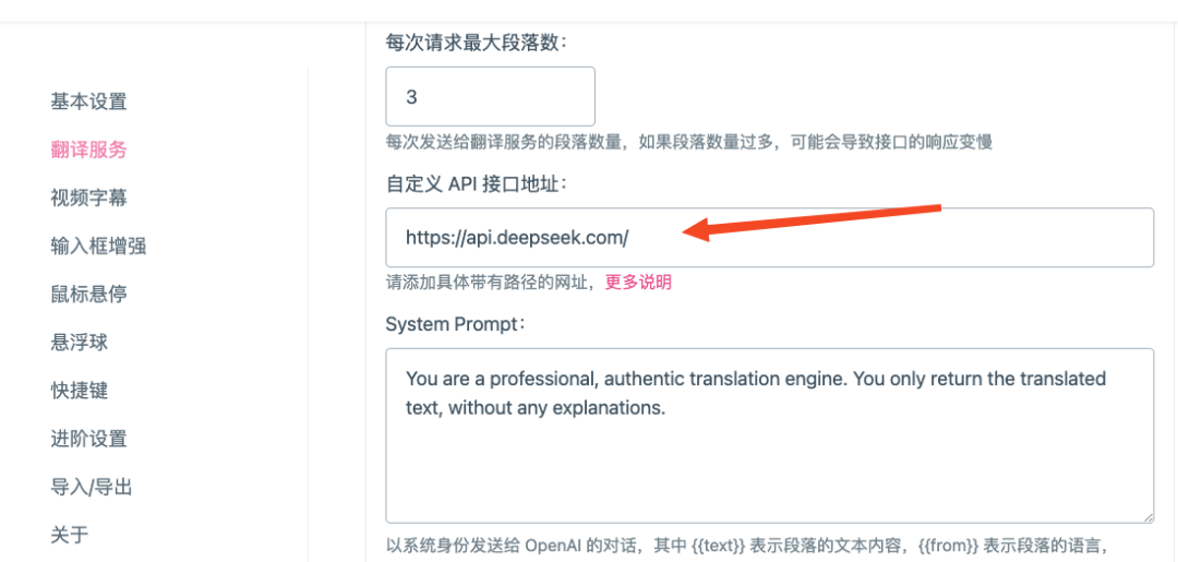 惊了！DeepSeek-V2悄然崛起，AI领域的黑马！ 配图 8