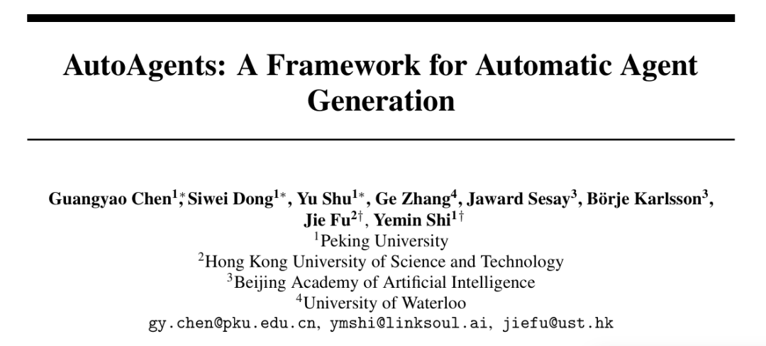 论文导读 | Large Language Model based Multi-Agents的发展与挑战 配图 10