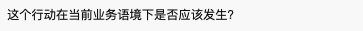从 Palantir AIP 看：企业级 AI Agent 的行动治理链路 配图 69